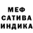 Первитин кристалл GameCat 4564