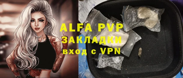 a pvp Волосово